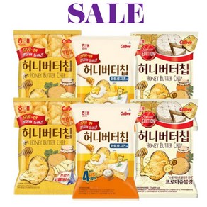 해태 허니버터칩 콰트로치즈맛 55g + 프로마쥬블랑 60g + 오리지널 60g (총3개)