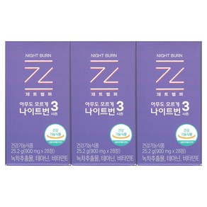 제트헬퍼 아무도모르게 나이트번 시즌3 900mg 1박스, 28정, 3개