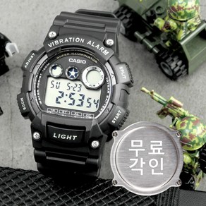 (무료각인) 카시오 군인 시계 군대 전자 W-735H-1A