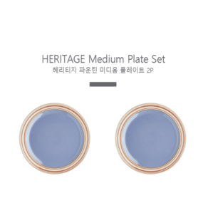 덴비 헤리티지 파운틴 미디움 플레이트 2P, 2개