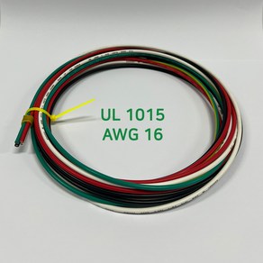 UL 1015 AWG 16 케이블 단선 총 8m (4 color * 2 m* 1 ea)