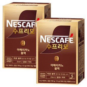 네스카페 수프리모 아메리카노 200T(100Tx2개), 100개입, 2개, 1.1g, 1.1g