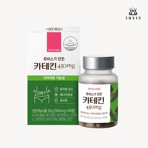 쥬비스가 만든 카테킨 450mg 다이어트 효능 항산화 녹차