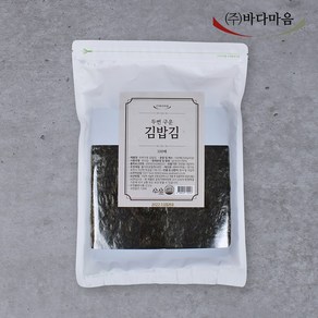 바다마음 대용량 김밥김 100매, 220g 이상 (두번구운), 1개