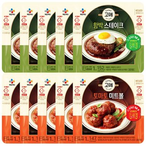 CJ제일제당 [T]고메 함박스테이크 152gX5개+고메 토마토 미트볼 147gX5개, 1세트, 147g