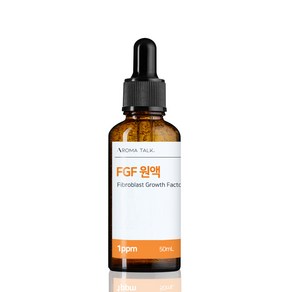 아로마톡 EGF 원액 앰플 화장품원료, 50ml, 1ppm, 1개, 50ml