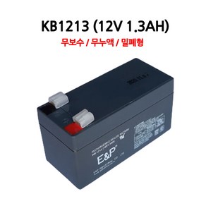 98번 이앤피/KB1213/(12V 1.3AH)/배터리, 1개, 1개입