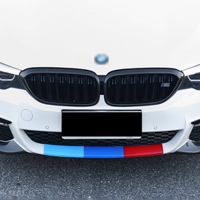 BMW 5시리즈 G30 프론트 하단 3색클립, 상세페이지 참조