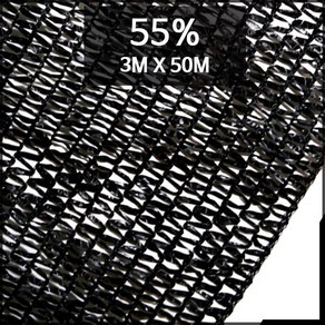 CHS 국내 제작생산 55% 3mX50m UV차광망 차광막