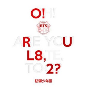 방탄소년단 - O!RUL8 2? OH! ARE YOU LATE TOO? 미니, 1CD