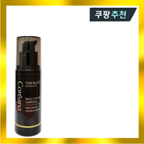 코리아나 더 블랙 프리미어 리얼 캐비어 앰플, 50ml, 1개