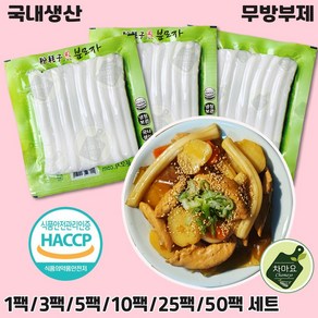 차마요마켓 국내생산 분모자 미미사, 25개, 250g