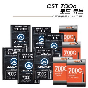 CST KOREA ACIMUT 700c 로드 사이클 튜브