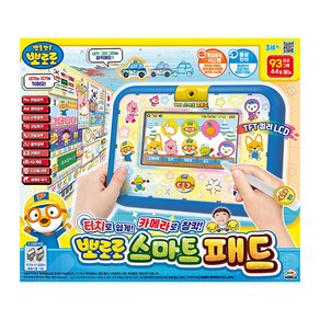 [미미] 뽀로로 스마트패드, 1개, 단품