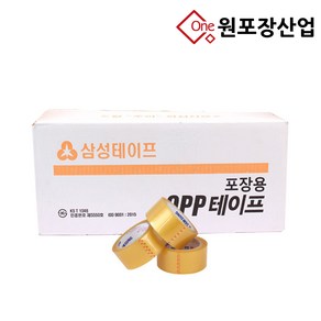 삼성 정품 박스테이프 1BOX 50개입, 황색(러버), 50개