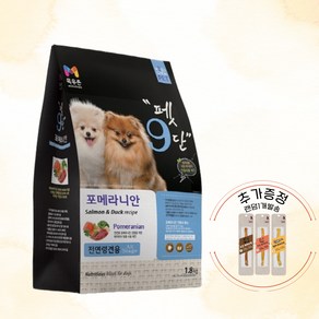 목우촌 펫9단 포메라이언 전용사료 1.8kg 애견사료[트위스틱추가증정(랜덤)]