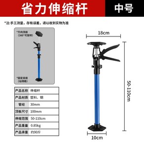 천장 지지대 텔레스코픽 인테리어 리프트 막대 폴대 목공 고정봉 텔레스코프