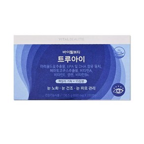 바이탈뷰티 트루아이 패밀리 기획 + 15일분 650mg 210캡슐 총 105일분, 1개, 210정