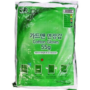 가드맨 목장갑 55g(녹색) 300조, 300세트