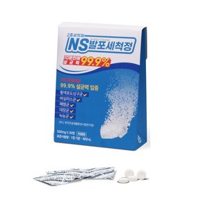 NS 발포세척정(30정)/코세척기세척/텀블러물병세척/음식기세척