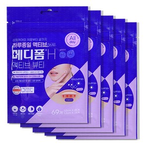 메디폼H 액티브 뷰티 345매입 세트(1.0cm 45개입+1.2cm 24개입) UPF50 자외선차단 재생밴드, 1세트