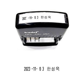 4813-1 날짜 옆에 이름 함께 찍는 자동스탬프(수성), 1개, 블랙