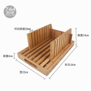 식빵 커터기 가정용 도구 절단기 자르기 커터 빵커터기 브레드, 1x1x1 인치, 744(20mm), 1개