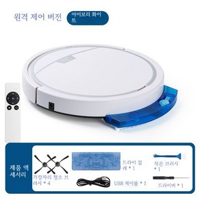 ANYOU 고성능 LDS센서 로봇청소기 추락방지센서 6가지 청소 모드, 화이트, RS-300