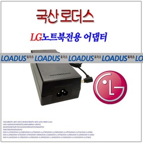 LG X-NOTE 노트북 19V 4.74A E500-K.A783K E500-K.AP81K 전용 로더스 국산어댑터, 1개 어댑터만, 1개