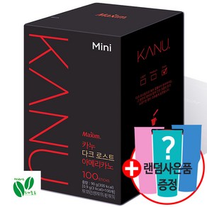 카누 다크 로스트 아메리카노 미니, 100개입, 1세트, 0.9g