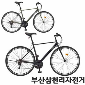 삼천리 2024 토러스21 700C 하이브리드 도로형자전거 시마노 21단 99%조립