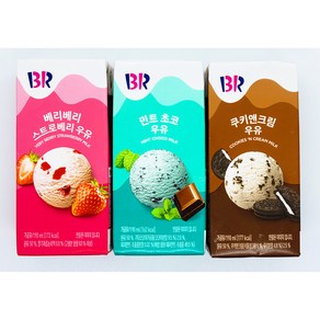 민트초코우유 8개 +베리베리스트로베리우유 8개 +쿠키앤크림우유 8개, 190ml