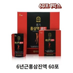 (농협홍삼) 황풍정 6년근 풍기홍삼액골드 80ml x 60포, 1개, 4.8L