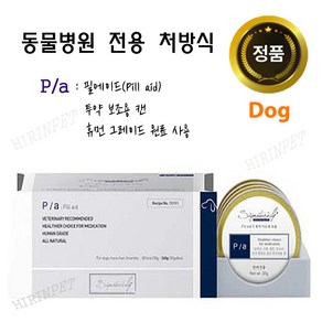 [동물병원 정품] 시그니처바이 P/a 반려견용 (30g x 8개) / 강아지 투약 보조용 캔, 1개