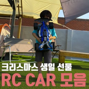 크리스마스 생일 선물용 RC 자동차 모음, Bave RC 미니카, 화이트, 1개