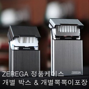 zerega 담배케이스