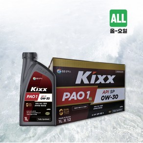 KIXX PAO1 0W30 0W40 합성엔진오일, 1개, 1L