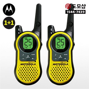 모토로라 SX836 생활용무전기 2대세트 -도모샵