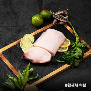 튜나셰프 황새치 등살 200g 참치횟감, 1개, 01.황새치등살 200g