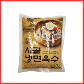 큰댁 사골 냉면육수, 30개, 310g