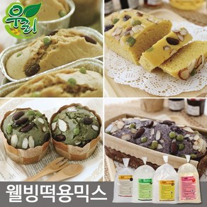 보리가루 보리떡믹스 보리빵가루 보리떡가루 호박떡용믹스 쑥떡용믹스 1kg, 보리떡용믹스 1kg, 1개