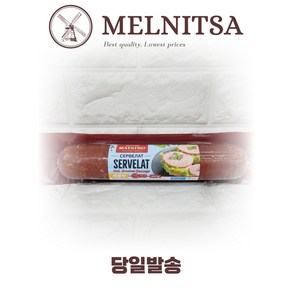 마에스트로 세블랏 훈제 소시지 450g Maestro Ceblatt Smoked Sausage 450g