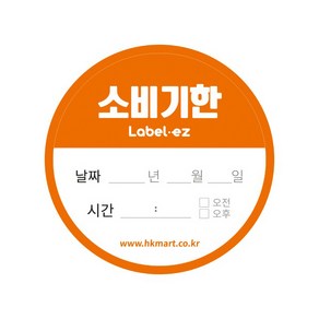 방수코팅 B신형 소비기한 라벨스티커 원형500매 롤타입