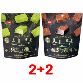 PB 스노우 생초코레트 오리지널 + 말차, 2세트, 32g