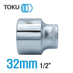 TOKU(도쿠) 1/2인치 핸드소켓32mm 복스알32mm 복스소켓, 1개