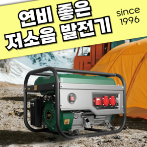 기운쎈 1KW 발전기 캠핑 인버터 소형 휴대용 저소음 차박 초경량 용접 낚시용 가정용, 1개