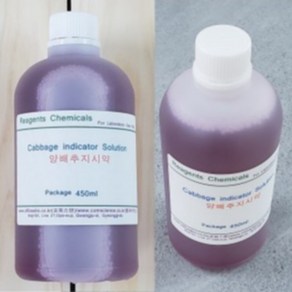 Cabbage indicator Solution 양배추지시약 450ml