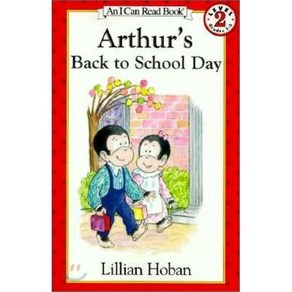 Athu's Back to School Day, HapeCollins