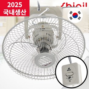 [25년 국내생산] 신일 40cm 천장용 선풍기 천장선풍기, SIF-16CSH