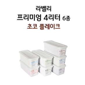 라벨리 4L 대용량 업소용 아이스크림 6종 바닐라 스트로베리 초코플레이크 그린티 쿠키앤크림 요거트블루베리, 1개